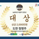 도한