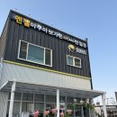 엔젤아쿠아펫가든 이미지