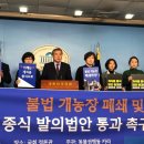 이상돈농장 이미지
