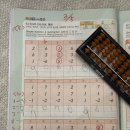 수학아 보드게임하자 이미지