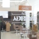 사계절살롱 이미지