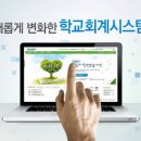 에듀파인 티스토리