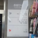 다이소 구산역점 이미지