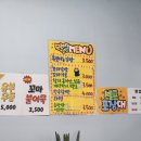 속보이는김밥