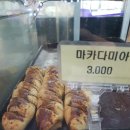 신월1동신영시장 이미지