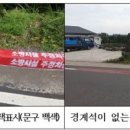 (주)안전환경일보
