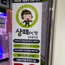 벤큐PC 이미지