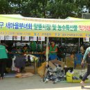 새마을시장앞 이미지