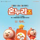온누리자동차병원 네이버블로그
