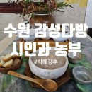 수원-0049 이미지