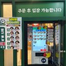 혼밥하기 좋은 노량진 중국집, 보배반점 노량진메가스터디타워점 후기