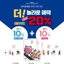 안경매니져전주여의점 이미지