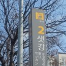 파란만잔 여의도점 | [공지] 가성비버터떡 찾으신다면 파란만잔 상하이버터떡 가격 품절 후기
