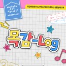 목감아트하우스27 | [공지] [섬섬클래스] 보자기 아트와 전통매듭 함께 배워요! 목감아트하우스27에서의 전통공예-Log