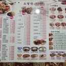 소망각 이미지