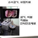 365금손약손한의원 이미지