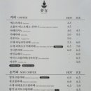 몽재