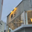 초석 | 울산 삼산 카페 초석로스터스 내돈내산 후기