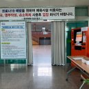 청도천체육시설 이미지