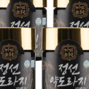 주식회사 옻가네 이미지