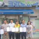 크린토피아롯데 이미지