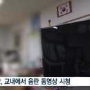 해제중학교 이미지