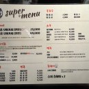 덕천수퍼 이미지