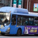 흥안운수 이미지