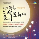 ♡ 용평 피크아일랜드 즐기기 (2014.08.23~24, 강원 평창 용평리조트 외) 이미지