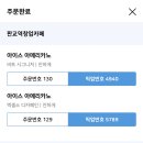 비트판교역창업카페점 | 판교카페추천 로봇카페 비트커피 판교역창업카페점