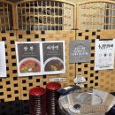 한중푸드 | [산청 맛집] 🍽 산청 우리밀 팔도한중뷔페 후기 😋 파김치·탕수육·양배추찜까지 완벽했던 한 끼!