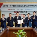 ㈜부산조선해양 이미지