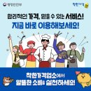 서원세탁소 이미지