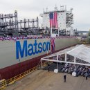 Matson, 한화 필라델피아 조선소에서 첫 번째 알로하급 컨테이너선 진수식 거행 이미지