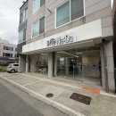 병아리김밥강릉교동택지점 | <나도 Na:Do> 강릉미용실 유목민 끝냄 교동미용실 드디어 정착한 곳