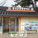 홍성군 관광안내소 이미지