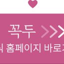 사단법인 꼭두 이미지