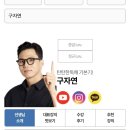 [해커스라이브] 집에서 실시간으로 하는 온라인 토익 솔직한 후기와 해커스라이브 소개