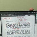 김동욱내과의원 | 11월 첫째 둘째 주 일상