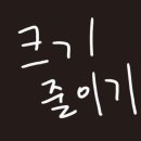 용암경로당 | 1월부터 좋은 소식 하나 !! [26년도_1월]