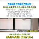 신내여관 네이버블로그