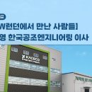 사람엔지니어링