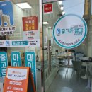 중고폰1번지