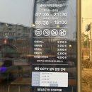 셀렉토커피수원