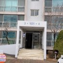 시흥시/시화/정왕동 동보 아파트 누수~~밑에 집 작은장 천장 전등에서 물이 새는 누수 원인은? PPC 노랭이 온수 배관 누수 이미지