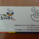 담터국수