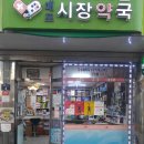 매포의원 이미지