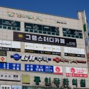 양산 스터디카페 외부간판 시공 후기｜깔끔한 브랜드 이미지 '그램스터디 양산중부점'