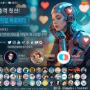 자연가!!세계 최초의 웹3 힐링 생태계 프로젝트인 WALLX 스마트워치!! 로 치유하며!! 대화하며 돈 버는...