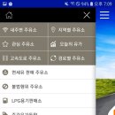 소계주유소 이미지